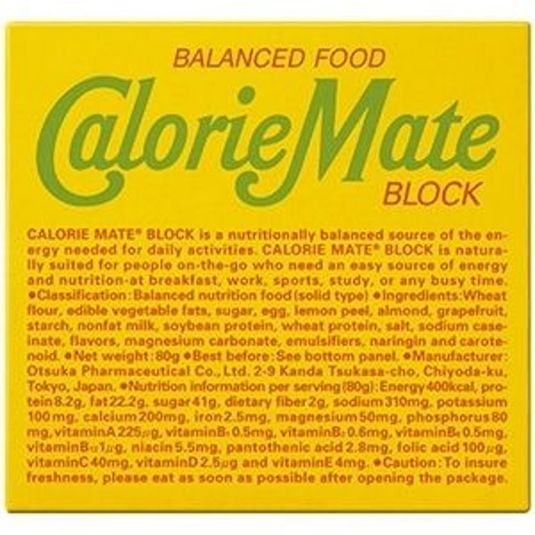 Otsuka Calorie Mate Block Cheese Flavor 4pcs 1 box