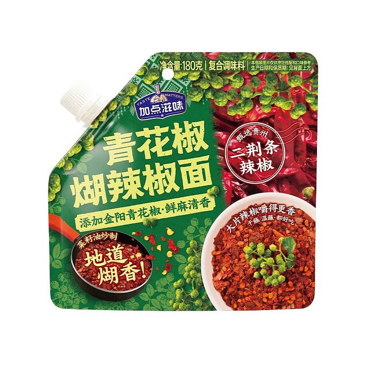 Green Pepper Pepper Powder Spiced chili powder 180 g