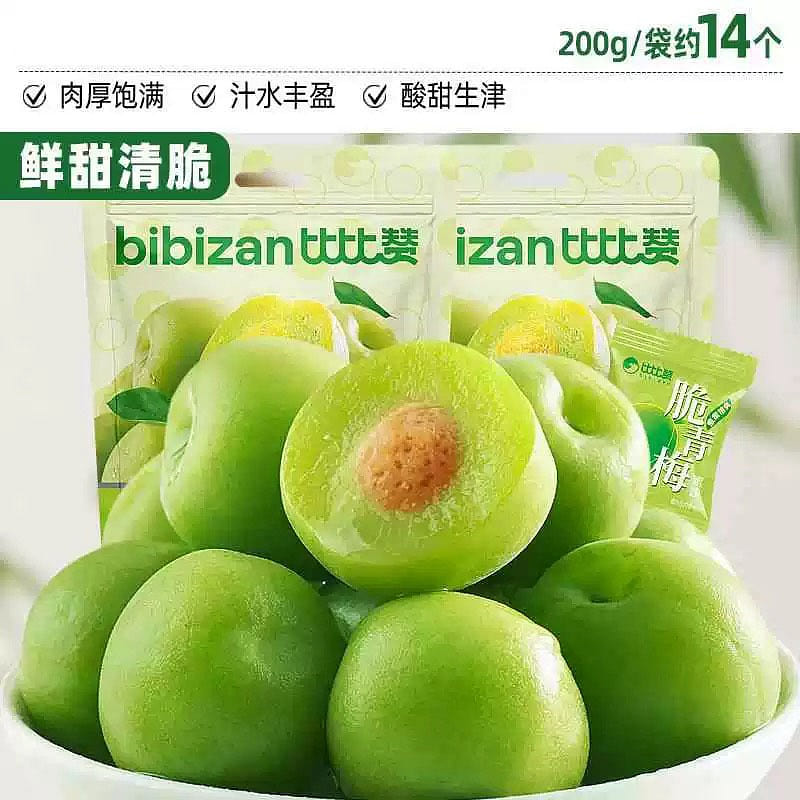 Bibizan Crispy Green Plum 200g 200 g