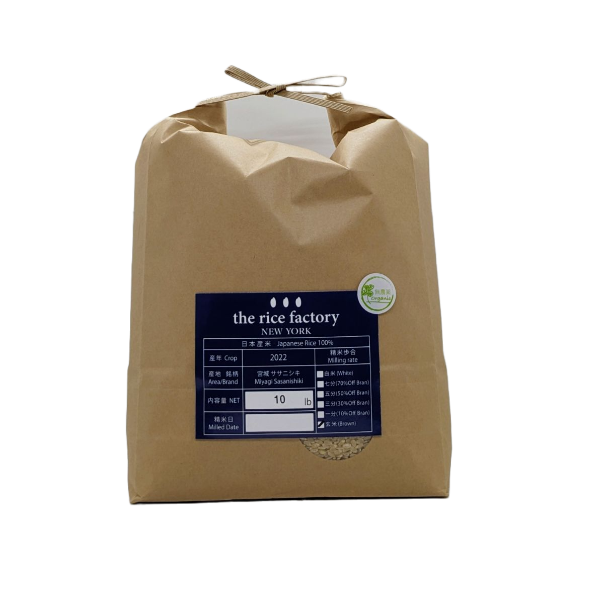 Miyagi Sasanishiki Japan Organic (2022 Crop) Brown Rice/10 lb 10 lb