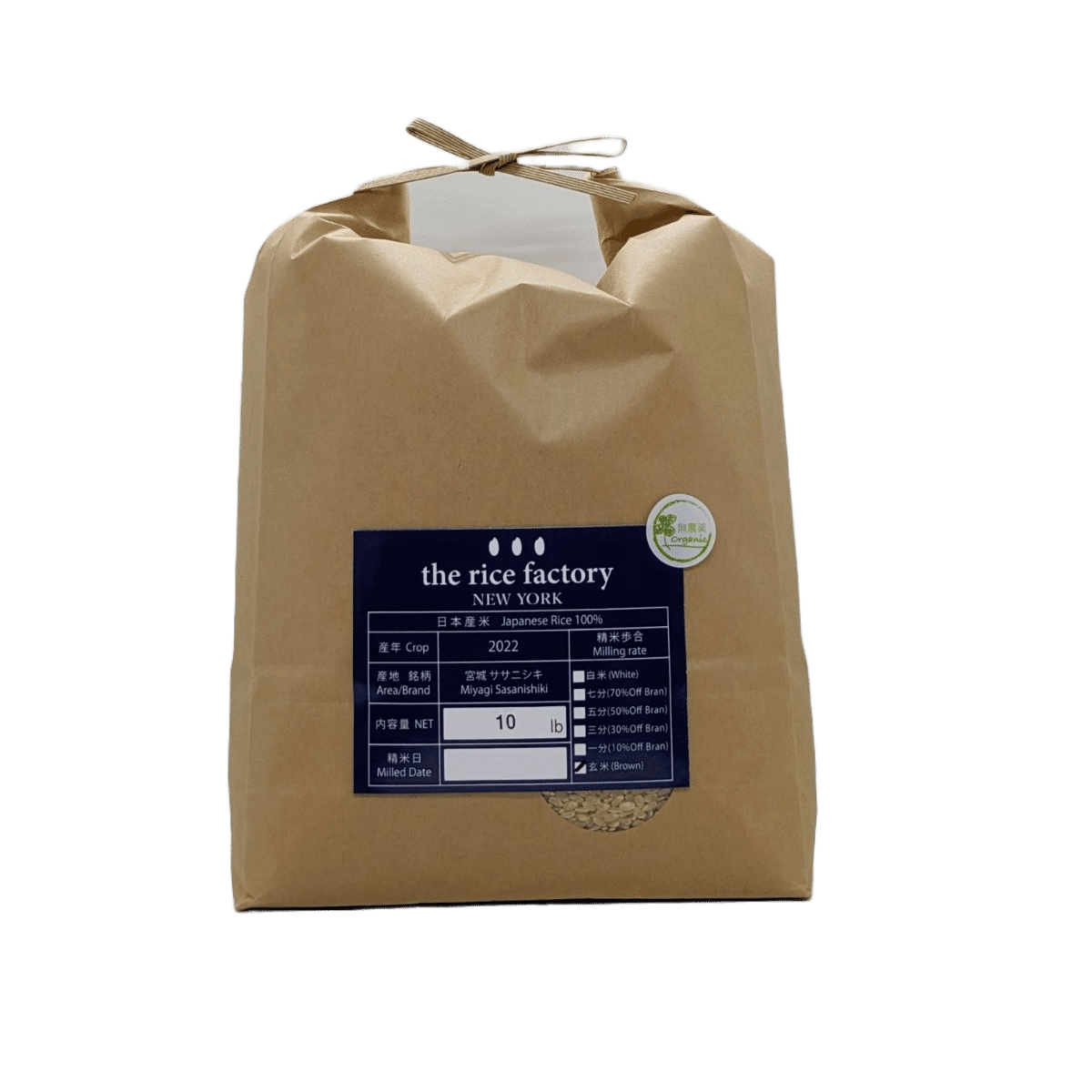 Miyagi Sasanishiki Japan Organic (2022 Crop) Brown Rice/10 lb 10 lb