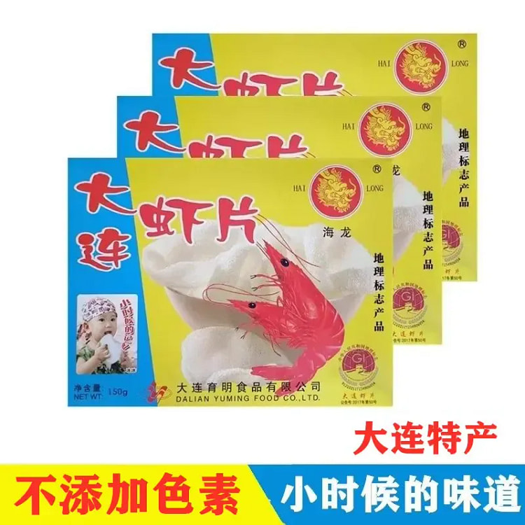 大连虾片大连老字号海龙自炸虾片150克*1盒 150 克