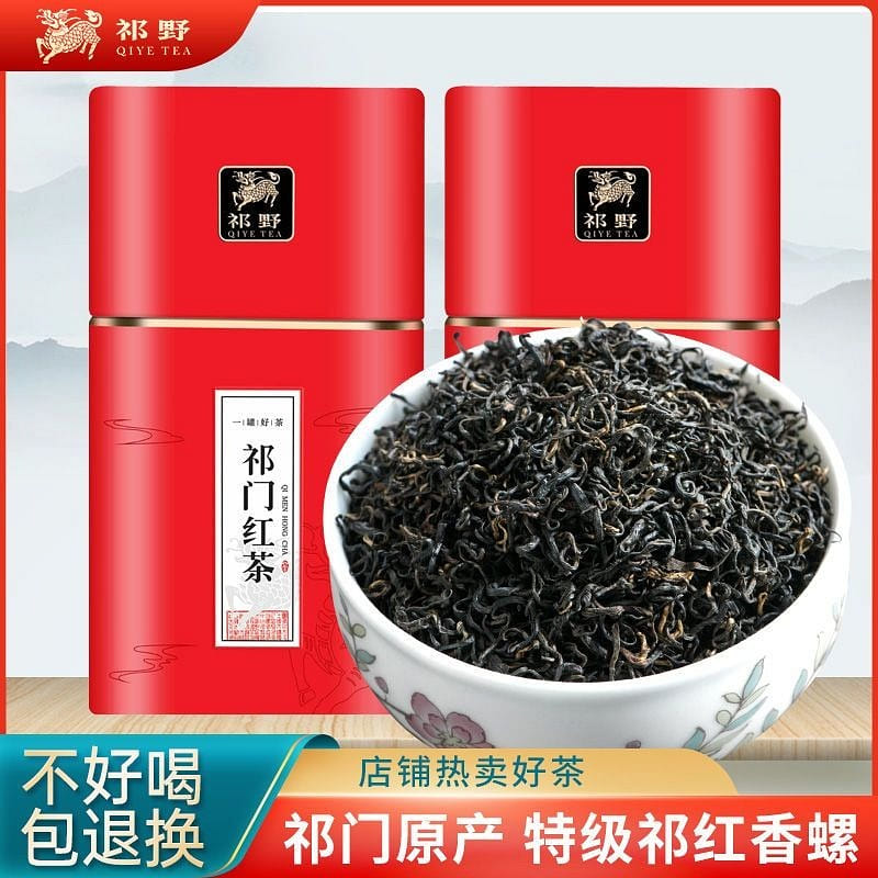 Super authentic Luzhou-flavor type Qi Hong Xiang snail tea 250 g