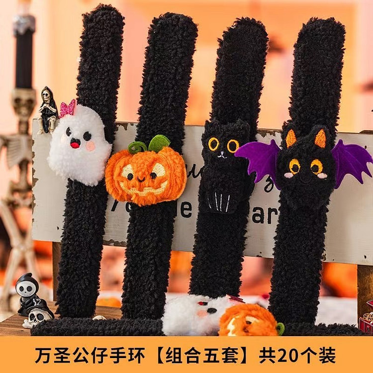 万圣节南瓜儿童礼物玩具毛绒公仔啪啪手环氛围感道具 20 个