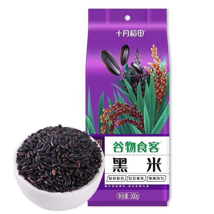 十月稻田·黑米500g 1 包