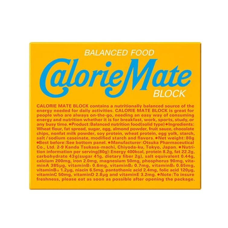 Calorie Mate Energy Diet Food Vanilla Otsuka 80g 1 each