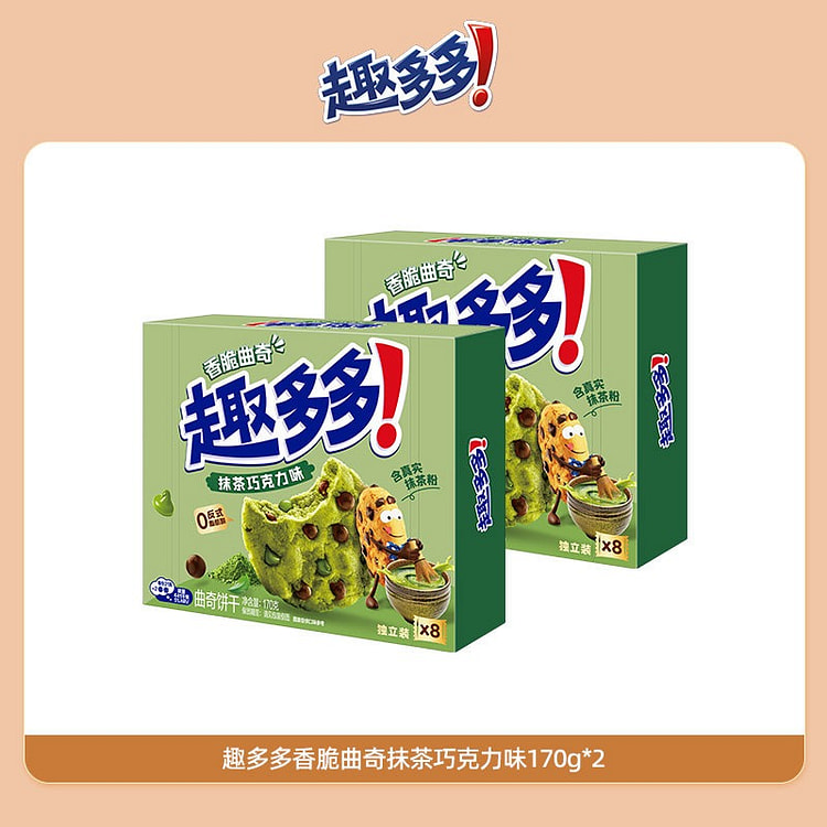 Chips Ahoy! Crispy Cookies Matcha Chocolate Flavor 340 g