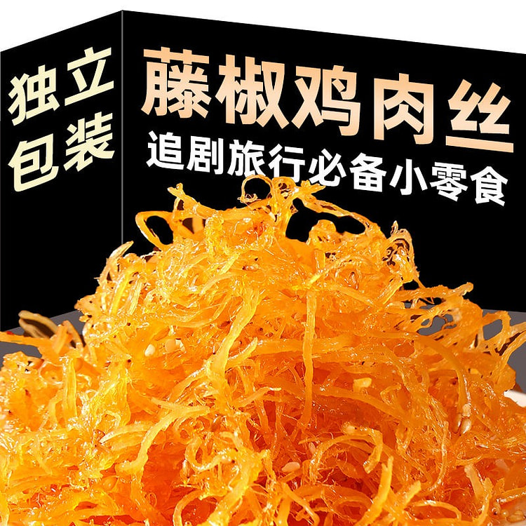 20 packs of Tengjiao Chicken Shredded Chicken