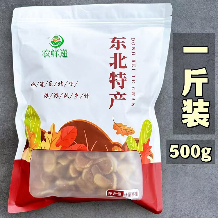 dried potato