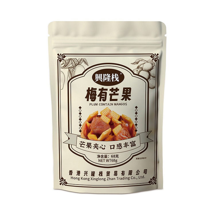 兴隆栈梅有芒果68g 健康休闲软糯爆浆夹心蜜饯 68 克