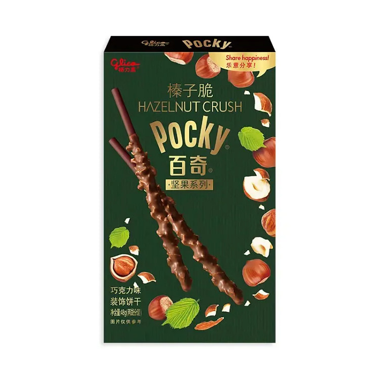 Glico Hazelnut Crisp Decorated Biscuits Chocolate 48 g