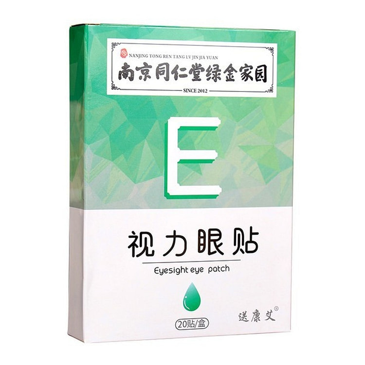 南京同仁堂 视力眼贴冷敷清凉贴 缓解眼疲劳 20贴