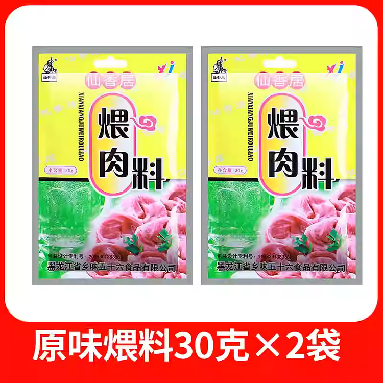 仙香居烧烤腌料