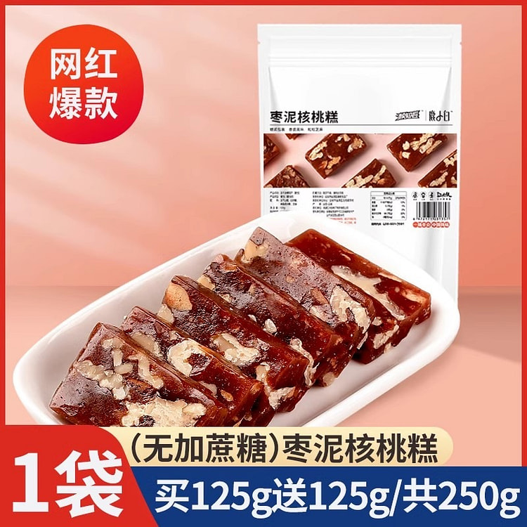 枣泥核桃糕 红枣无加蔗糖美食250g/袋