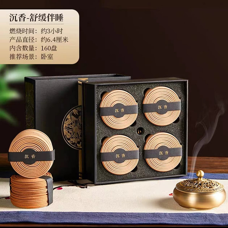 【onefire万火】芽庄沉香 天然盘香好眠伴睡香炉 300g*1盒