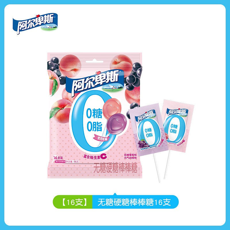 Alpenliebe 0 sugar 0 fat sugar-free lollipop 96g 96 g