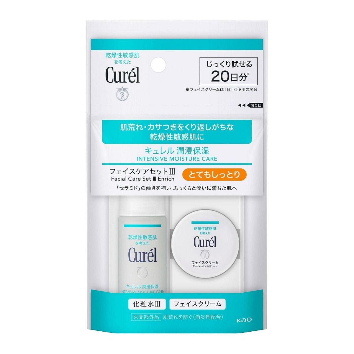 Curel Face Care Mini Set 3 40 ml