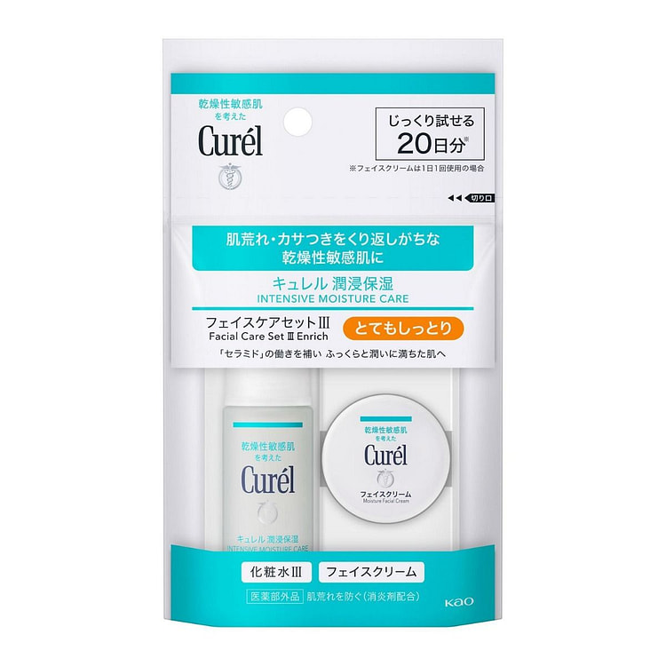 Curel Face Care Mini Set 3 40 ml