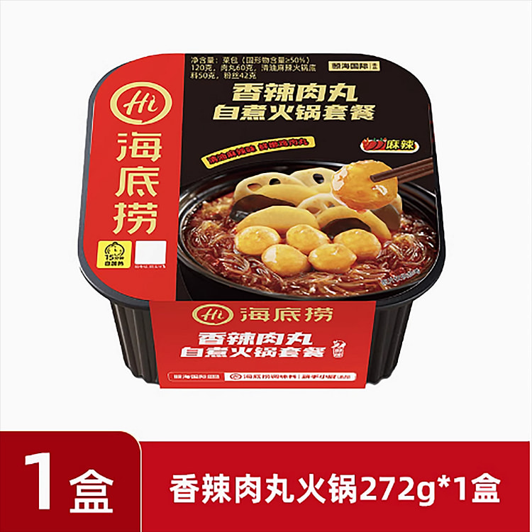 海底捞自热火锅香辣禸丸