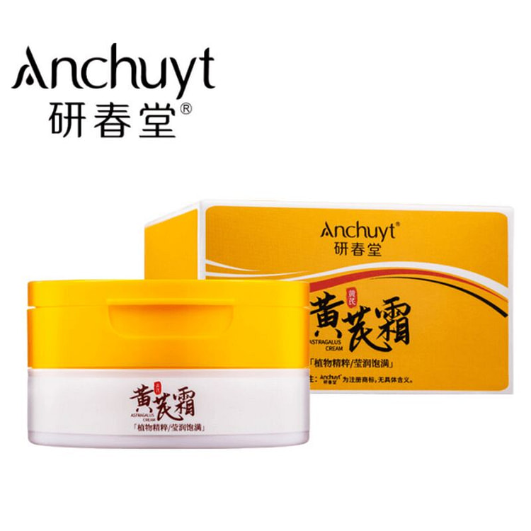 Anchuyt Emollient Astragalus Cream