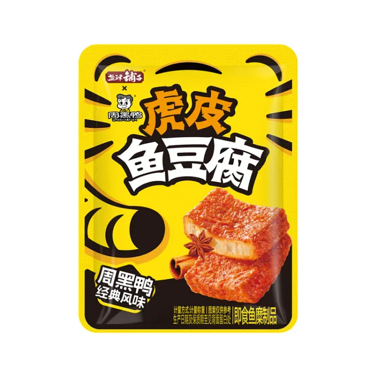 Yanjin Puzi Tiger Skin Fish Tofu Spicy 200g 200 g