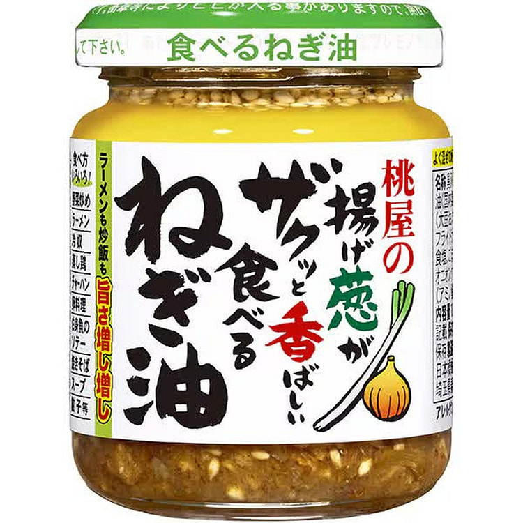 桃屋香脆洋葱油 100g