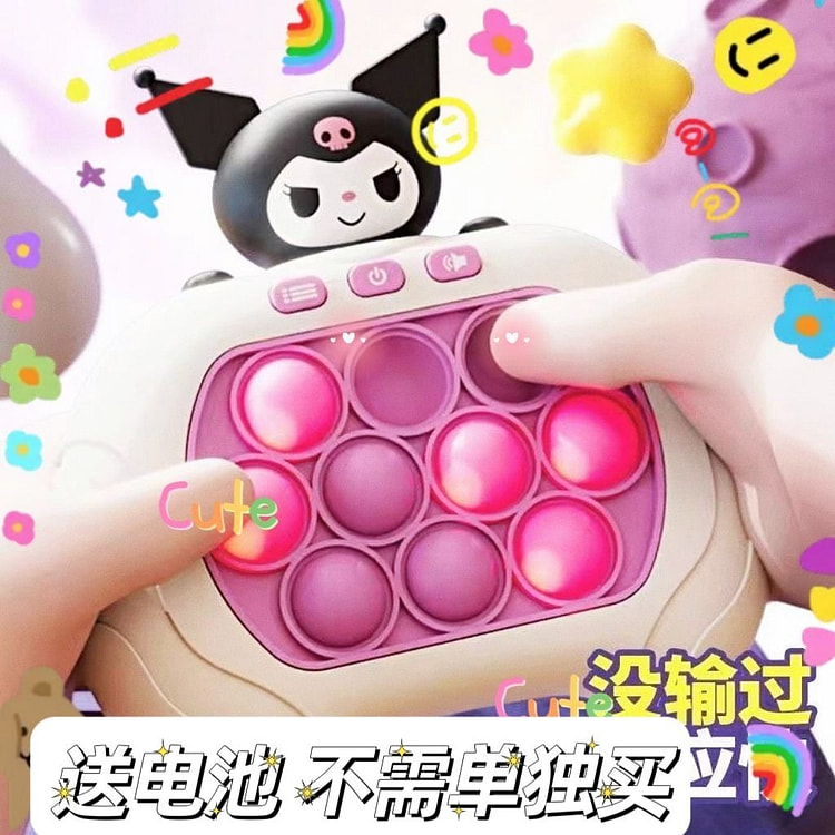 速推打游戏机打地鼠解压按按乐闯关专注训练键 1 包