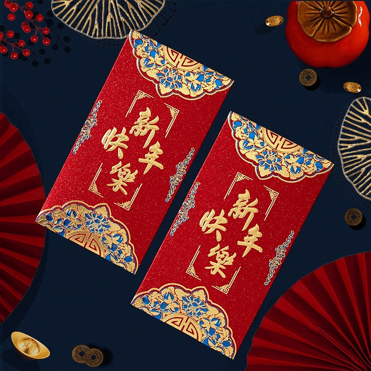 2025 New Year Red Envelope [Happy New Year]