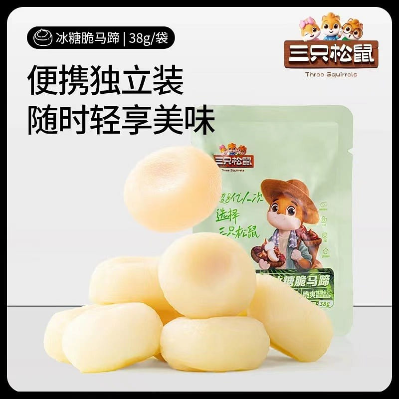 Three Squirrels Rock Sugar Crispy Horseshoe 38g * 2 Instant Preserved Fruit 76 g