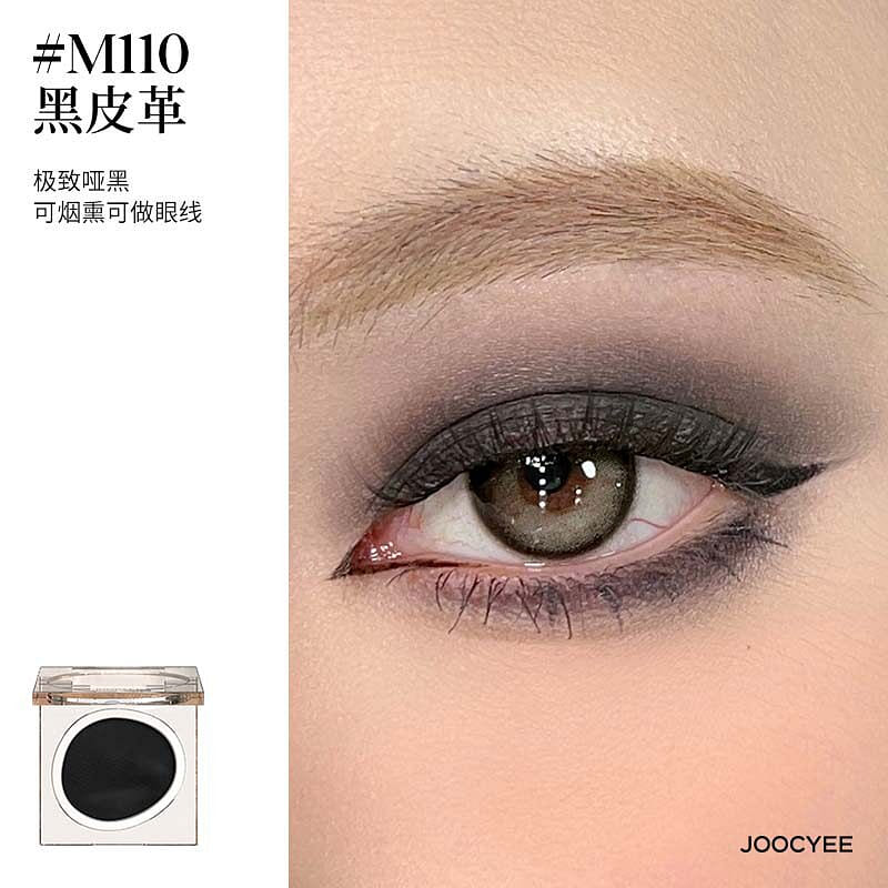 Joocyee Single Eyeshadow Pan, Black Shade, 1.2g 1 box