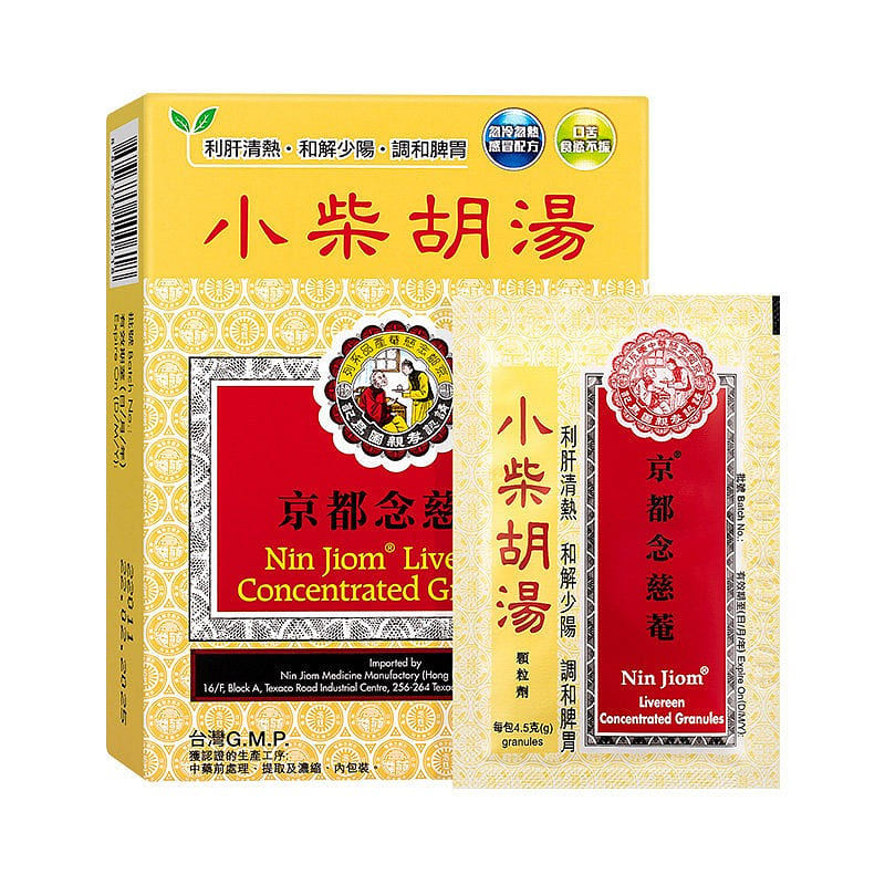 京都念慈安 小柴胡汤 调理利肝清热脾胃虚弱 1 盒