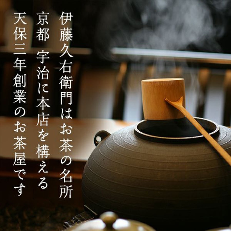 伊藤久右衛門 宇治抹茶 宇治みどり 20g 1 缶 - Weee!