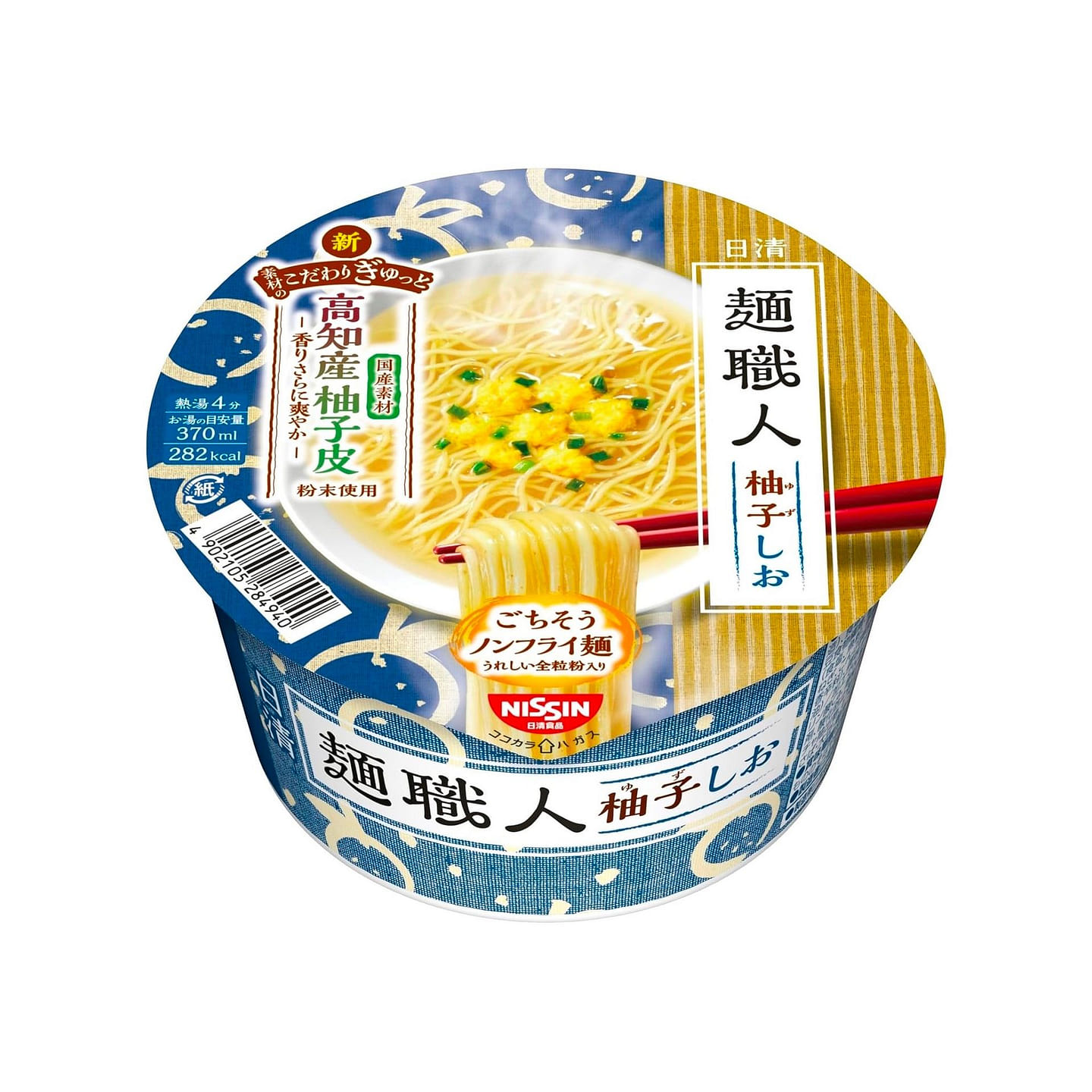 NISSIN Ramen Noodles Yuzu Salt Non-Fried Japan 76g 1 each