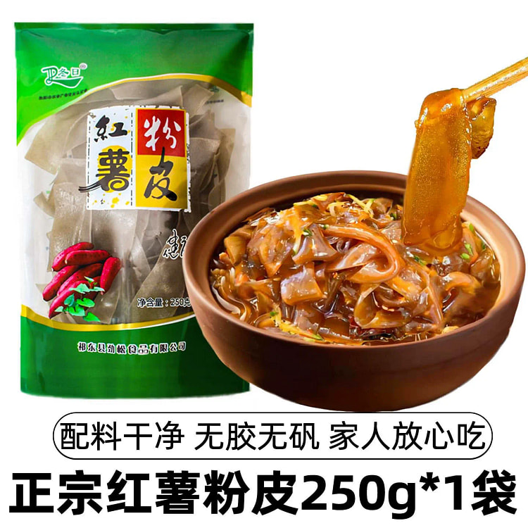 Sweet potato noodles 250g 250 g