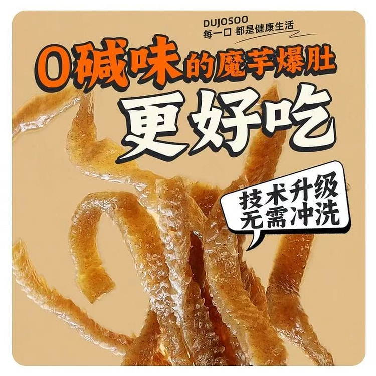 龙七爷 麻辣爆辣 拌面 290g*1包 245 克
