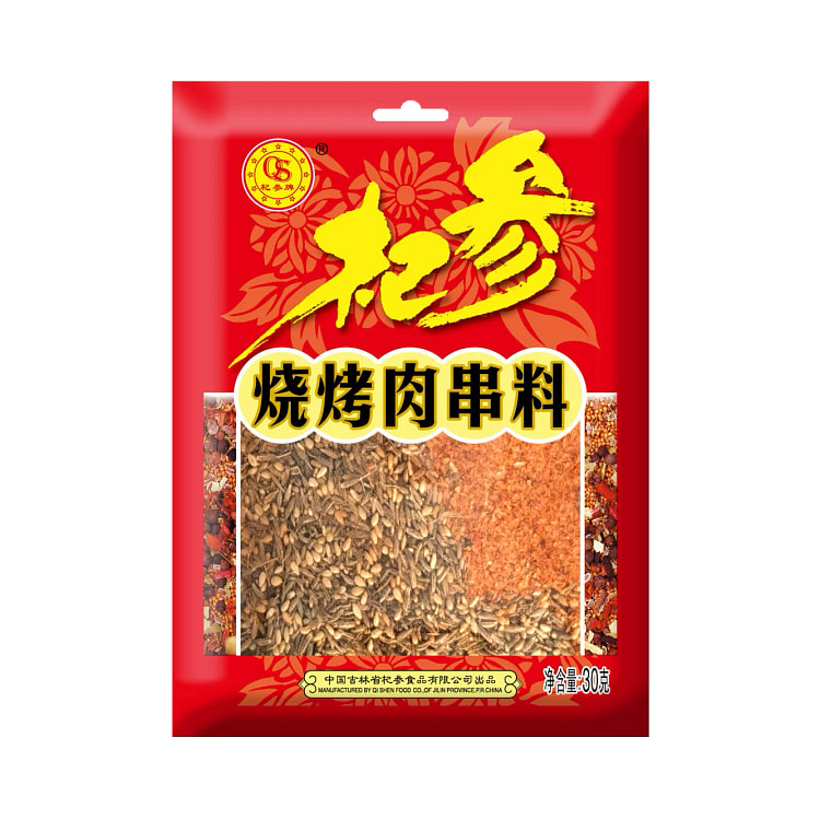 杞参烧烤料专用料30g*5袋撒料孜然羊肉串烤肉