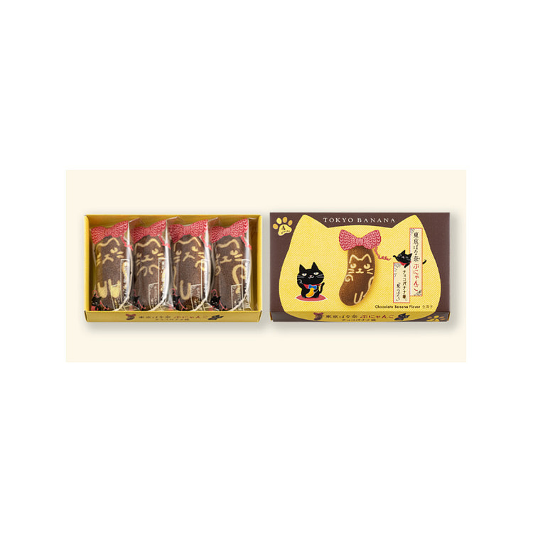 Tokyo Banana Bunyanko Chocolate Banana Cakes 4pc 1 count