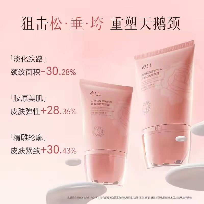 ELL Peptide Collagen Camellia Beauty Neck Cream 100 g