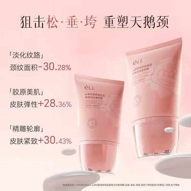 ELL Peptide Collagen Camellia Beauty Neck Cream 100 g