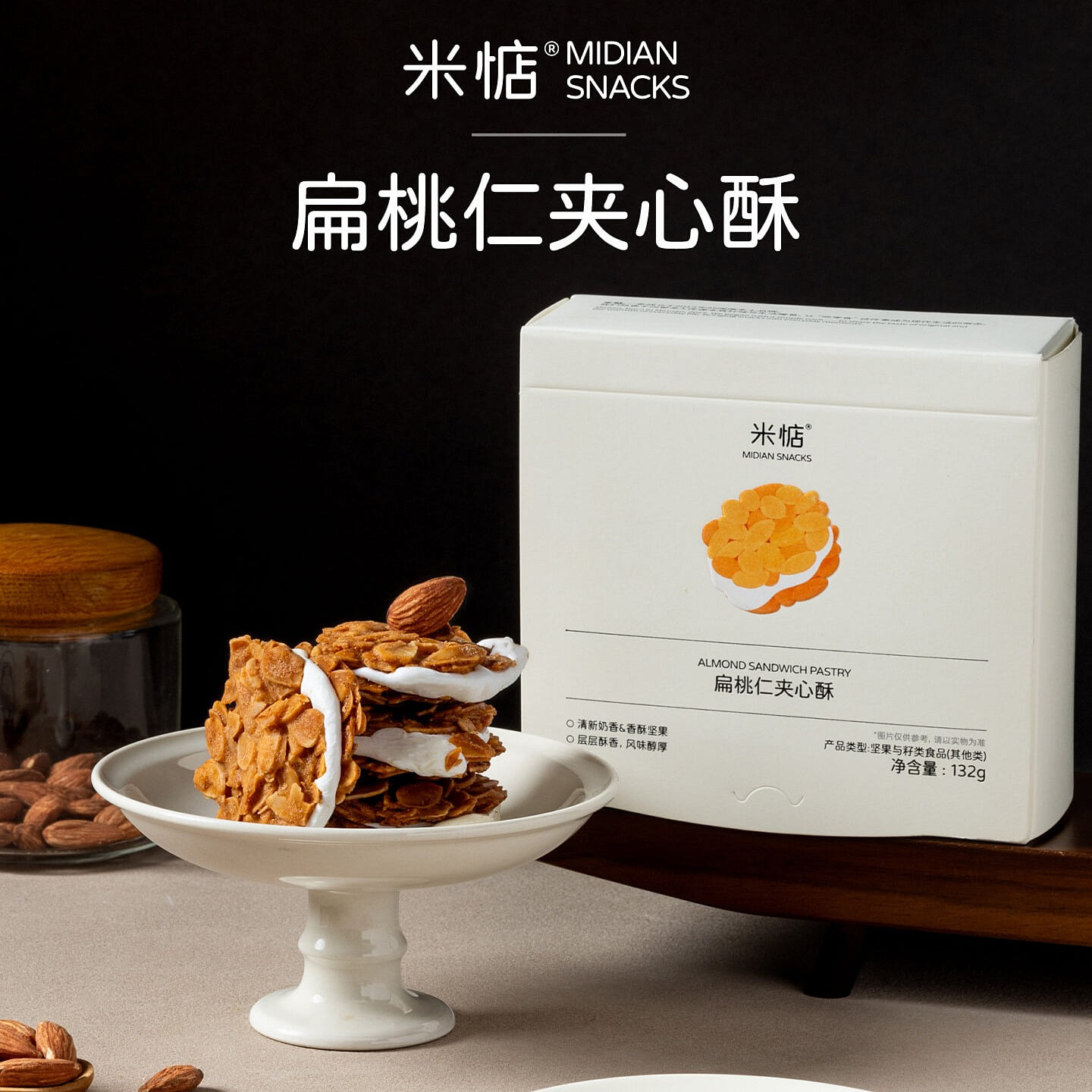 Midian almond sandwich 132g 132 g