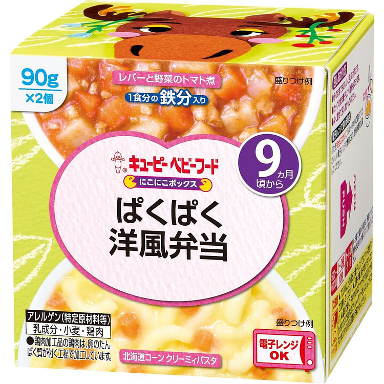 Thức ăn dặm Kewpie vị cà chua Nhật Bản dành cho bé 9 tháng tuổi 180g 1 phần