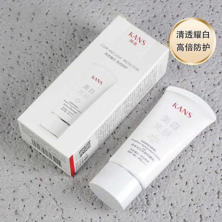 韩束美白亮肤防晒乳30ml 30 毫升