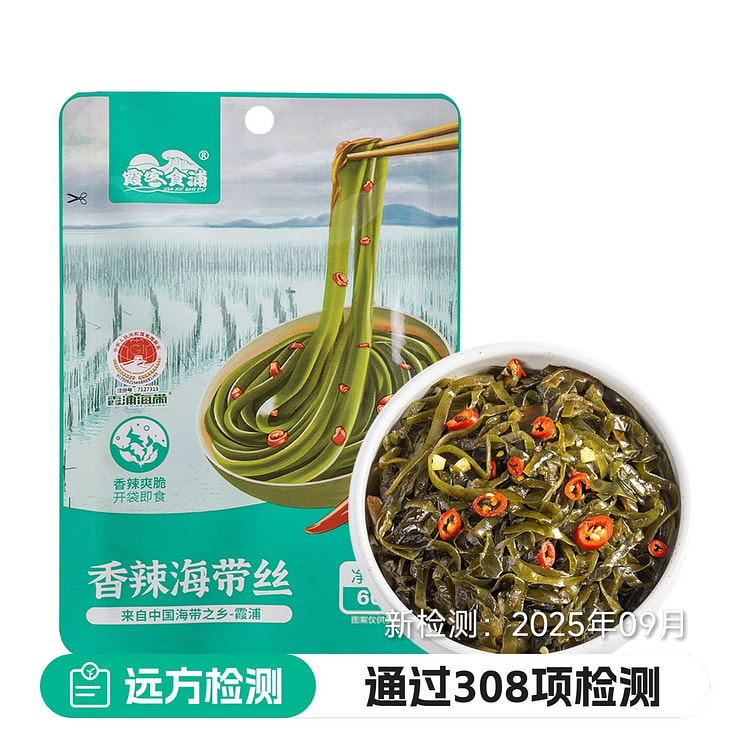 远方好物 【火锅搭子】霞客食浦有机香辣海带丝 480 克