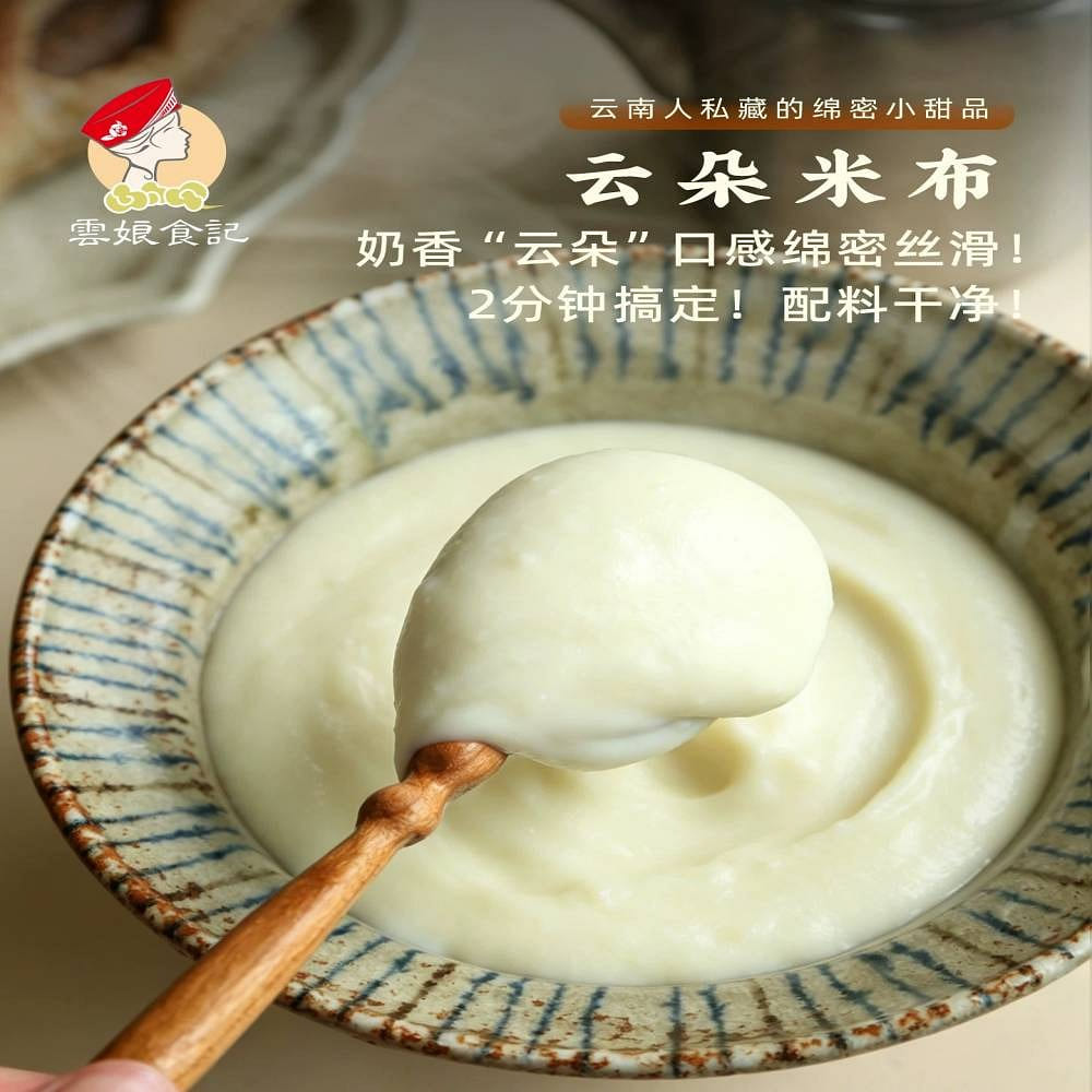 Whole Grain Fresh Milk Rice Porridge 360g 360 g