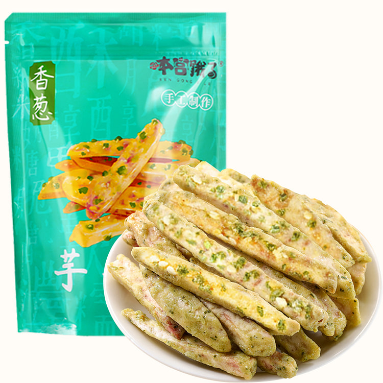 My palace is hungry. Original cut Lipu taro strips, taro cakes, scallion fl