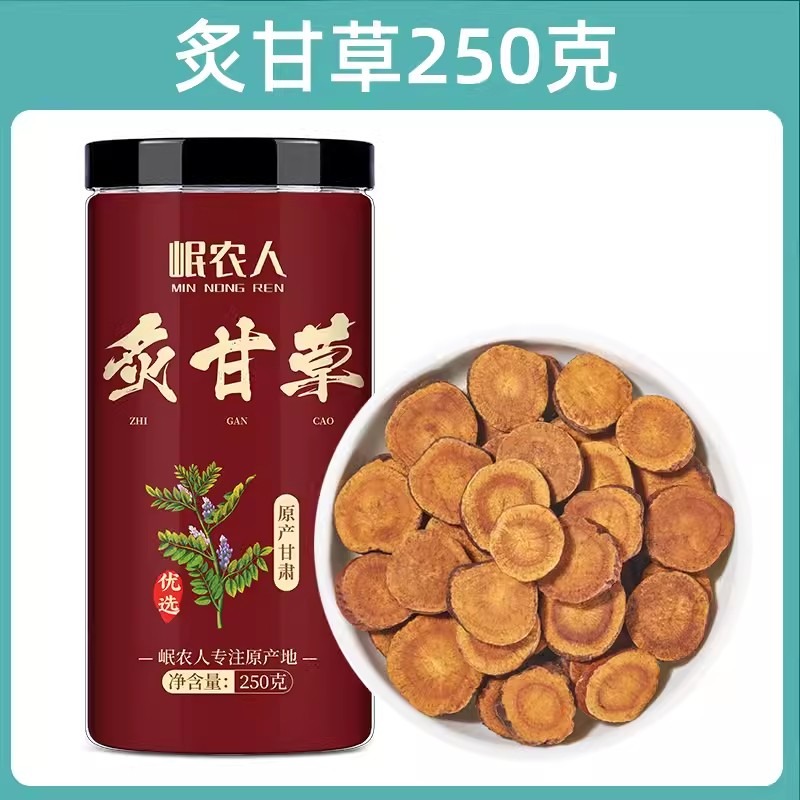 AL KHAYMA LICORICE 250G