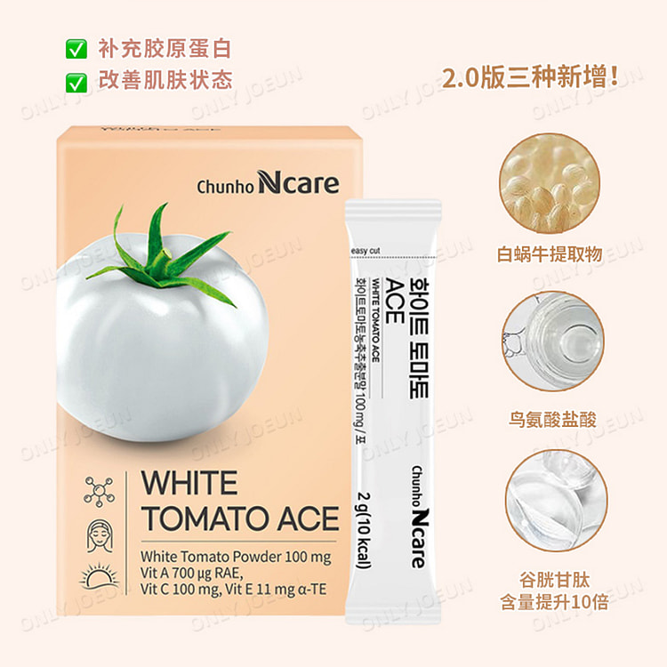 【韩国直邮】天好养生白番茄ace全身耀白维生素