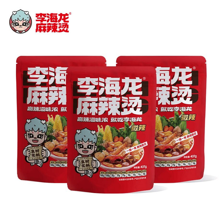 Lihailong Northeast Spicy Hot Pot Mildly spicy 1311 g