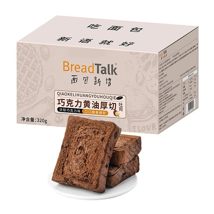 BreadTalk面包