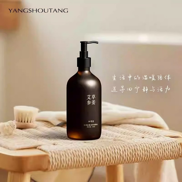 Mugwort, Ginger and Massage Oil - Full Body Spa (F 300 ml